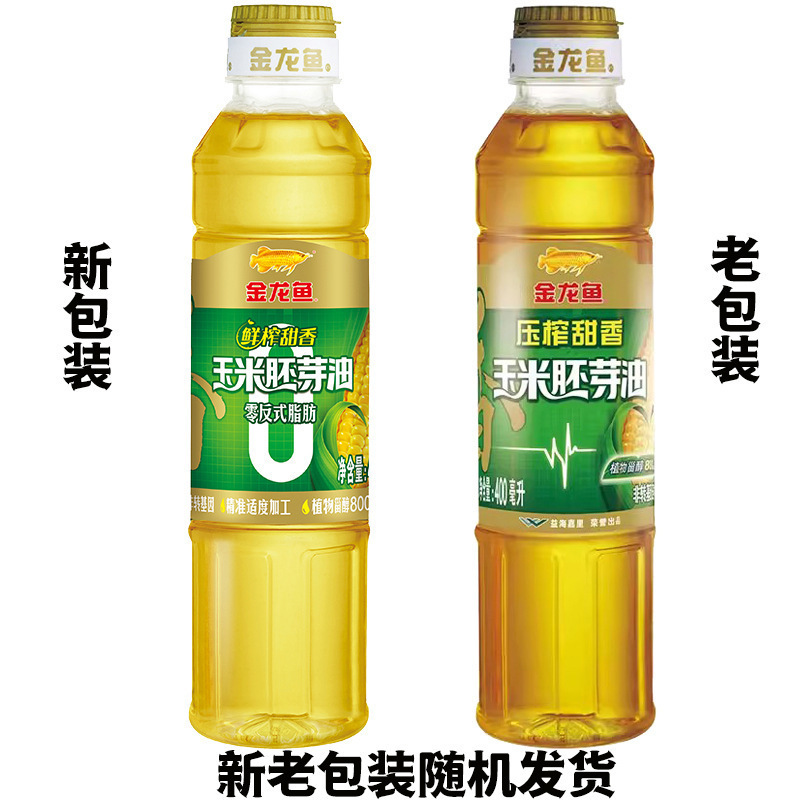 金龙鱼玉米胚芽油400mL瓶零反式脂肪鲜榨甜香非转烘焙蛋糕食用油|undefined
