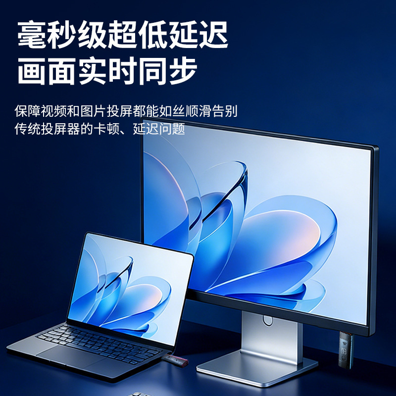 1080P HDMI simsiz uzatgich noutbukdan TV ga