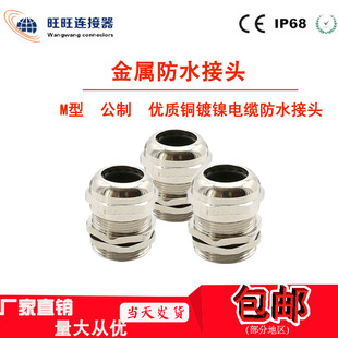 ������|��ˮ���^�i�o���m�~�懷�ˮ�̶�M50*1.5\M54*1.5-100