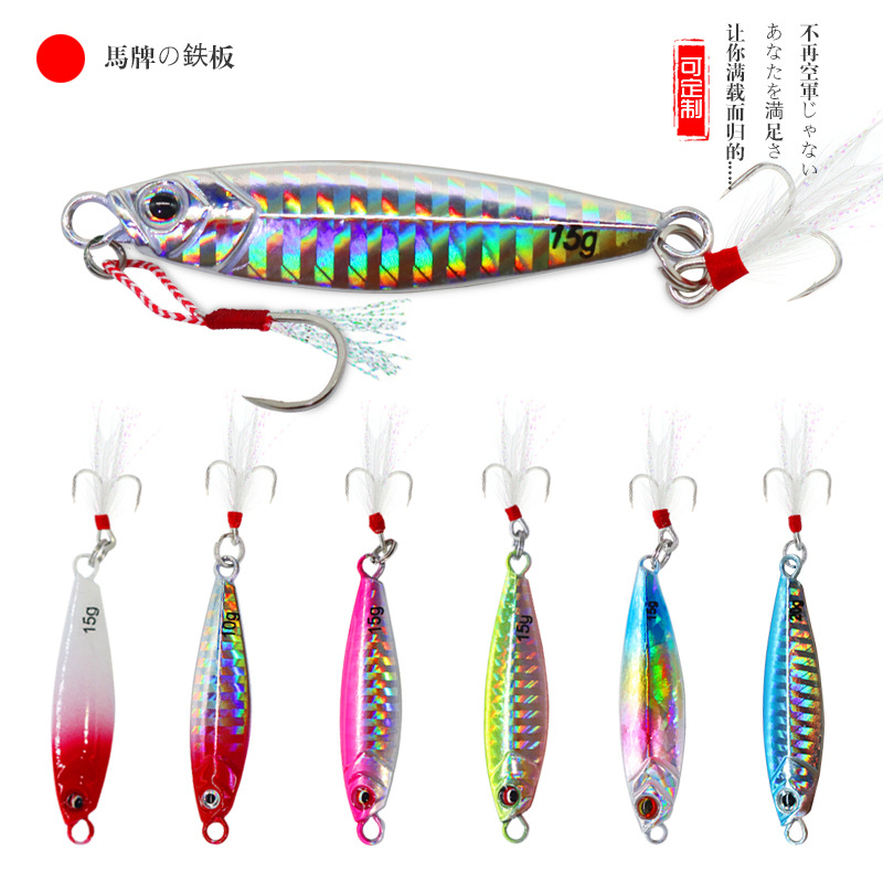 Sinking Jigging Fishing Lures Metal Spoons Fresh Water Bass Swimbait Tackle Gear