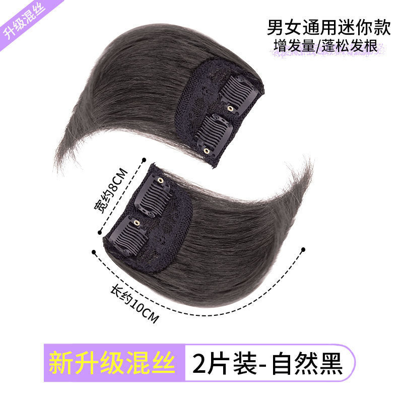 Cráneo alto cojín superior raíz del cabello dispositivo esponjoso pieza de cabello real artefacto invisible cabeza parche para el cabello horquilla bangs pan head Internet celebridad accesorios para el cabello