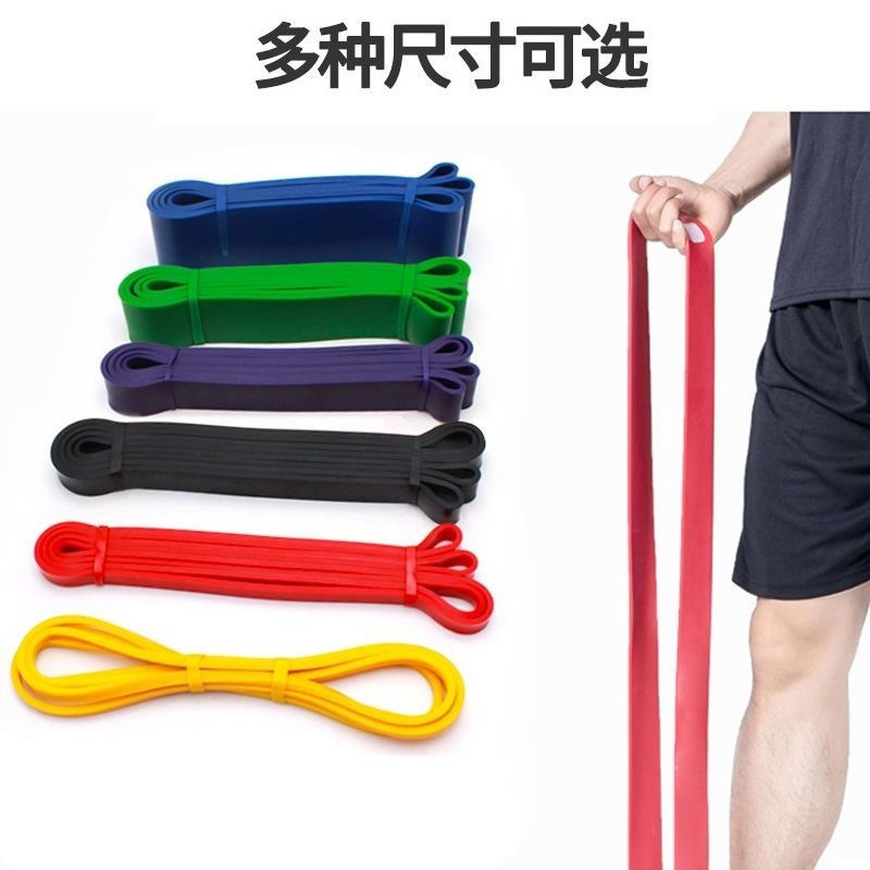 Resistance bands for fitness, men's resistance bands, strength training, women's yoga resistance bands, flat elastic bands, pull-up assistance