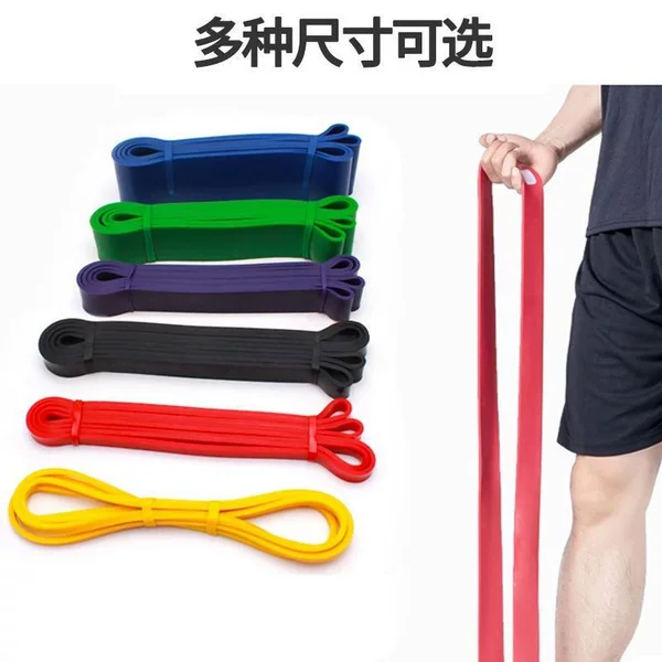 Resistance bands for fitness, men's resistance bands, strength training, women's yoga resistance bands, flat elastic bands, pull-up assistance