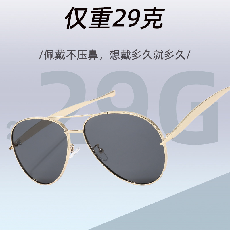 Metálico de doble haz piloto gafas de sol personalidad transfronteriza conducción gafas de sol conductor anti-UV gafas de sol