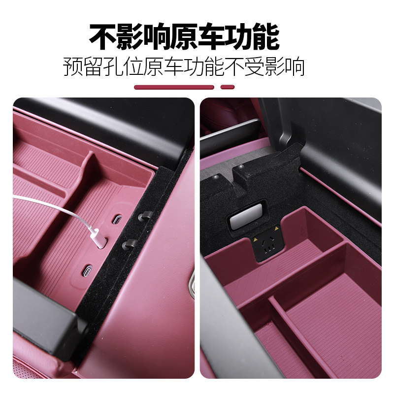 Suitable for 26 Models of Nio Es8 Armrest Box Storage Box, Central Control Silicone Storage Layered Rack, New Car Interior Decoration Accessories