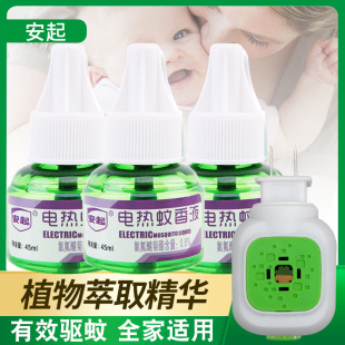 늟�����Һ�o��ζ��������������ʽ����Һ���ˮ�a���b�Ƶ����l