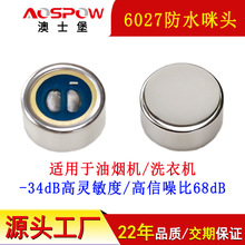 ��ʿ��mic�S�ҹ���ˮ���^�͟��Cϴ�C�� ���ɔ_���`����������о