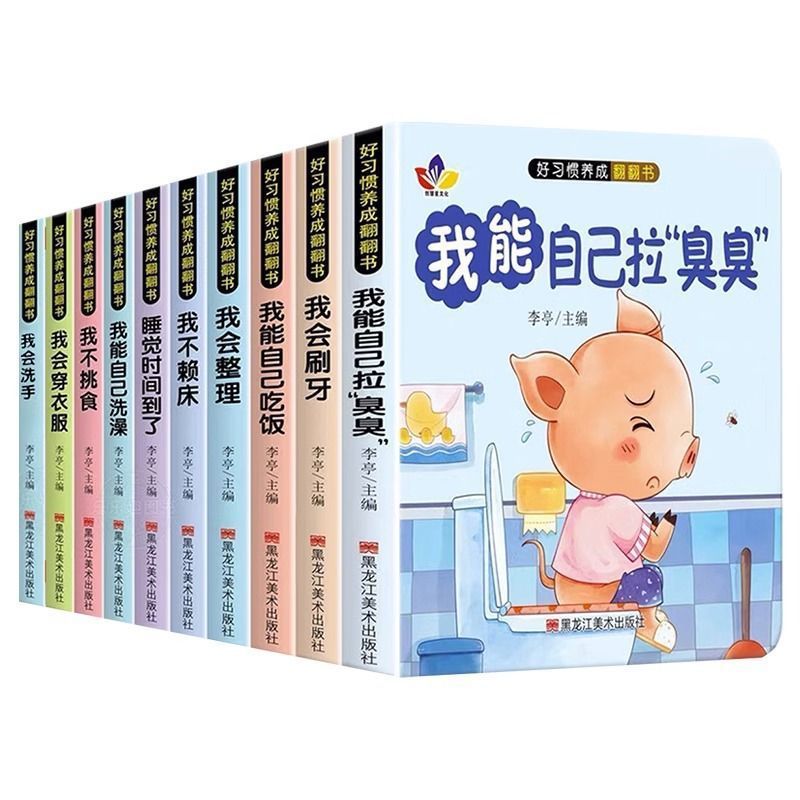 Book with pictures for early age