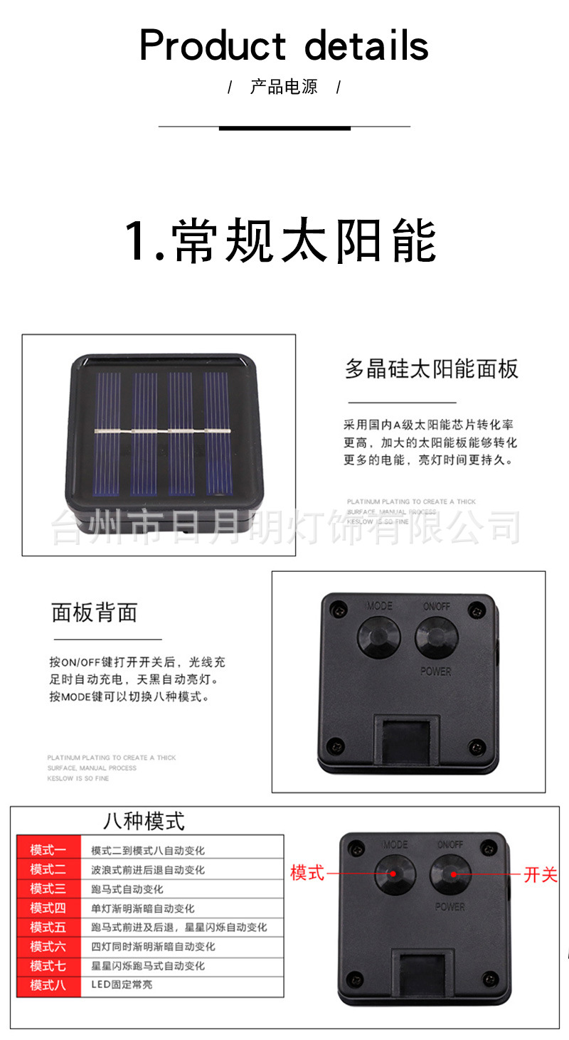 太阳能气泡球_02