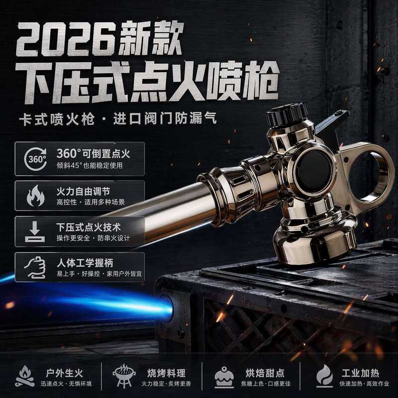 Butane gas torch head, cartridge gas canister welding torch, gas igniter, baking torch, household butane gas torch head