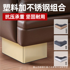 七角形ワンラインコーヒーテーブル脚家具脚プラスチックテレビキャビネット脚ステンレスゴールドソファサポート脚テーブル脚
