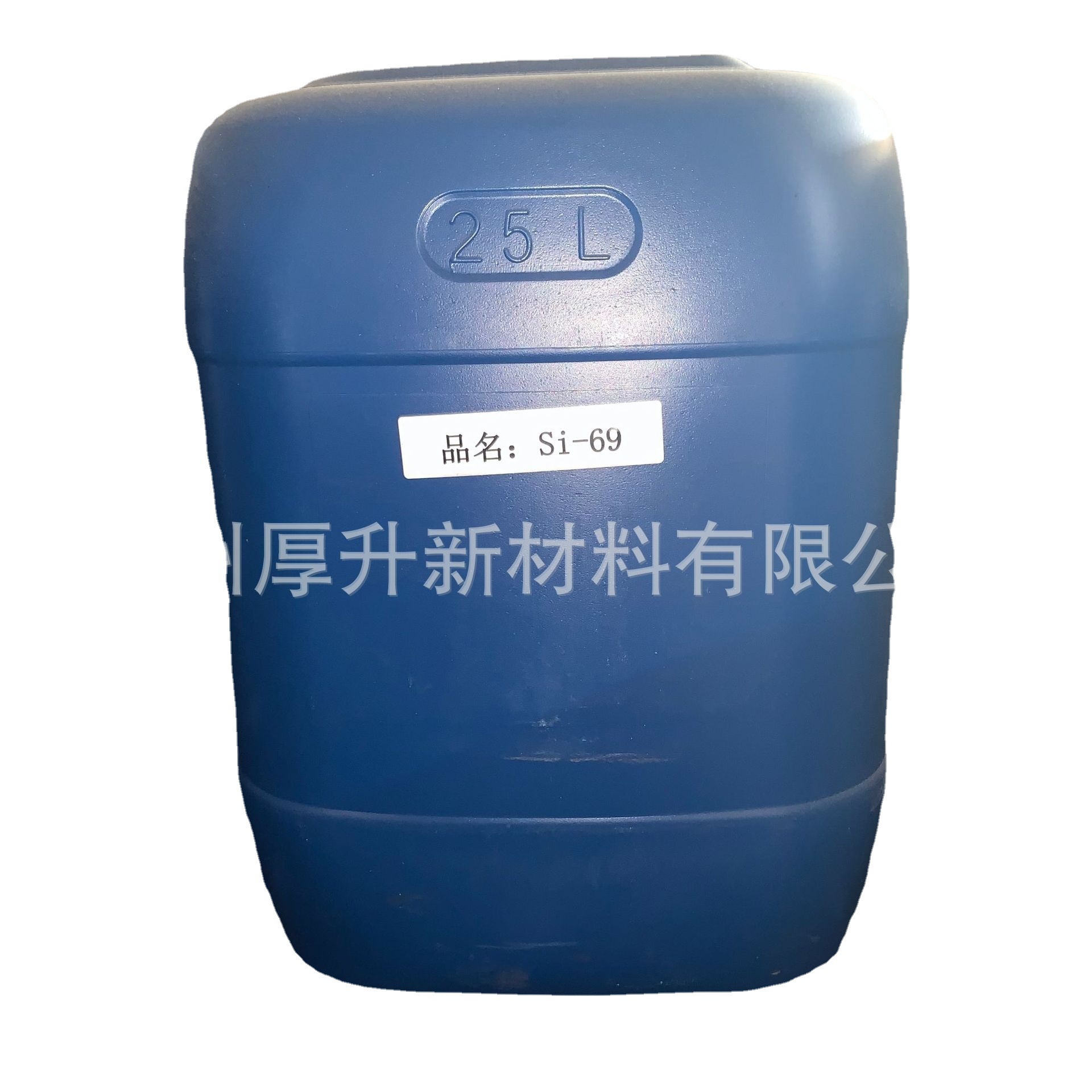 广东现货 硅烷偶联剂 SI69 硅69 补强剂 轮胎耐磨助剂 现货高含量