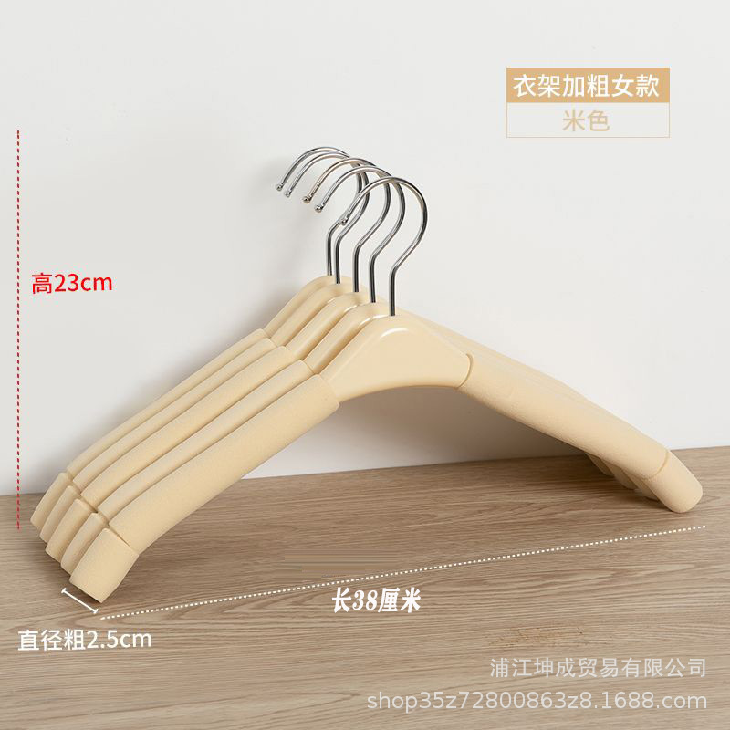 베이지색 옷걸이