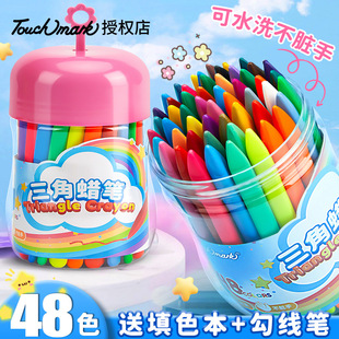 ���ǗU��ͯϞ�P48ɫ����ϴ�o�̼�ζ��Touchmark��ͯ���ǗUϞ�P