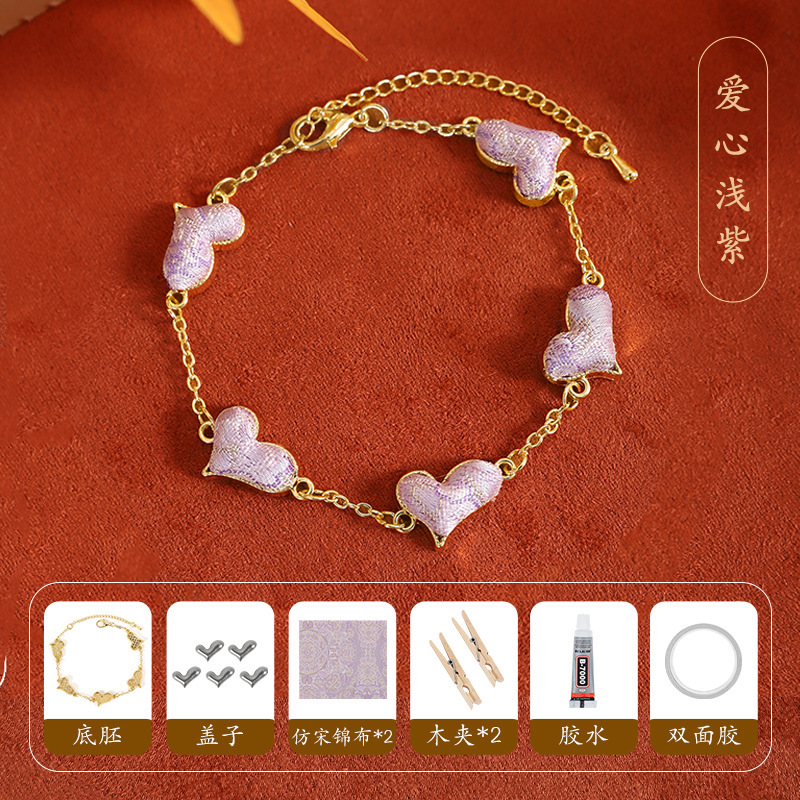 非遗宋锦手链底胚diy材料包新中式创意文化手工饰品送人生日礼物|undefined