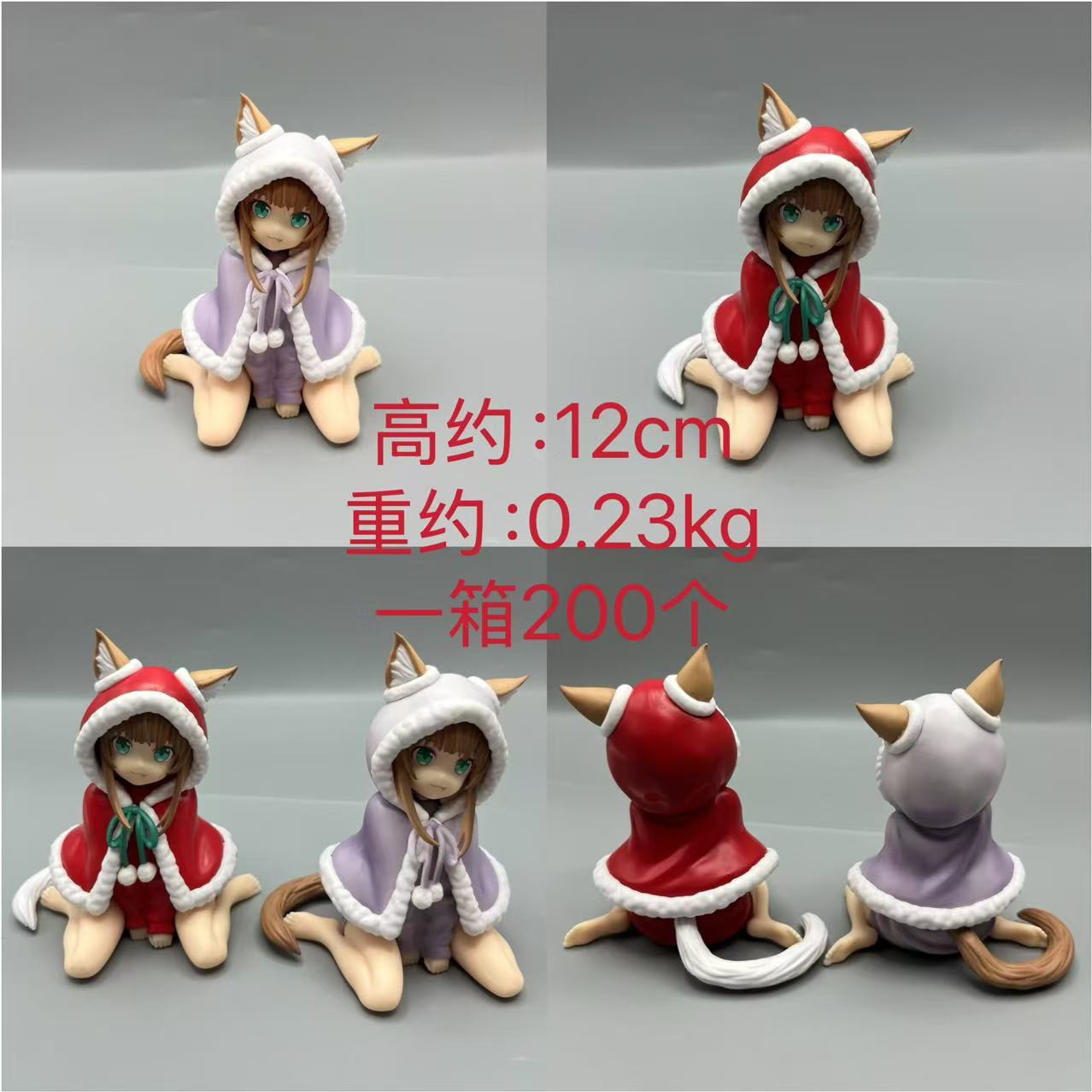 奇妙动漫坐姿猫娘可爱女孩圣诞猫桌面二次元动漫手办玩具摆件模型