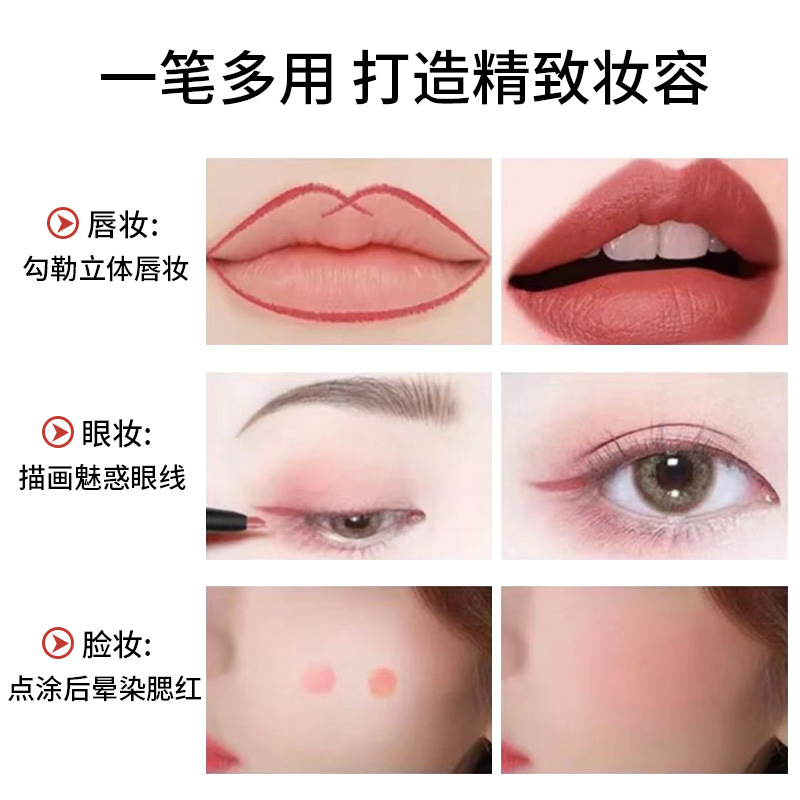 MKING PRETTY delineador de labios tallado fino lápiz labial impermeable y resistente al sudor