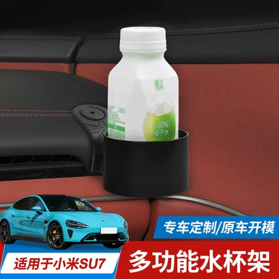 and Secure, Car cup holder/beverage holder