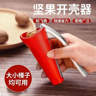 Hazelnut Walnut Clip Hazelnut Shelling Tool Durable Hazelnut Clip New Pliers Household Funnel Opener