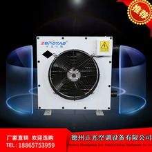 工業暖風機熱水蒸汽型商用采暖機取暖車間廠房溫室養殖供暖熱風機