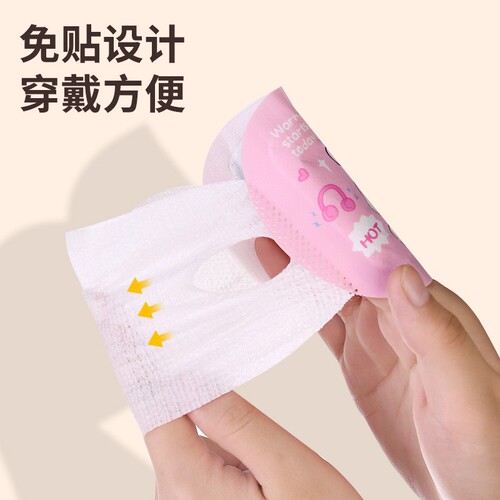 Hand warmers Wearable hand warmers Student office portable hand warmers Self-heating warm pad Warm pad Foot warmers