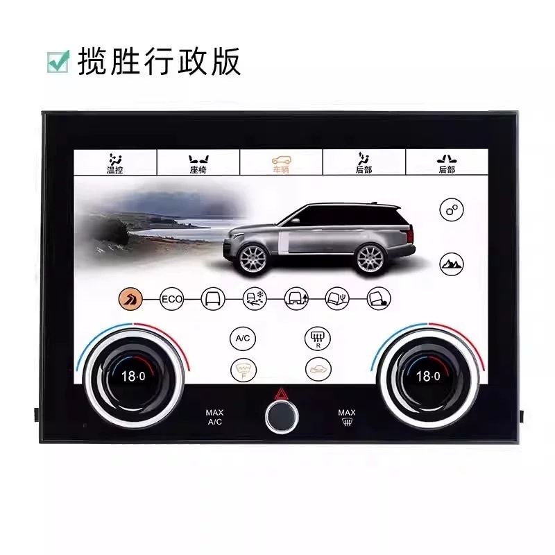 Suitable for Land Rover Range Rover Executive Sport Edition Discovery 4/5 Evoque Discovery Sport Lcd Air Conditioning Display Screen