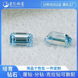 Blue Diamond Xingyi Igi Blue Diamond Wholesale Laboratory Artificial Diamond Cultured Diamond Cvd Artificial Synthetic Diamond