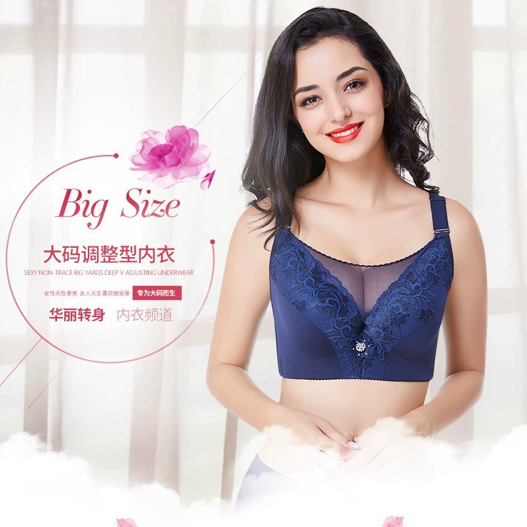 Д Daisy? Вероятно бренд 'Dai Xianqi' или транслитерация. Фраза: бюстгальтер, поддерживающее белье, защитное белье, плюсSIZE