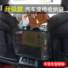 カーシート収納袋手すり収納袋収納ネット背もたれ折りたたみ収納掛け袋車載収納袋