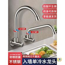 �렝ʽ�N��ϴ������Mˮ���^ˮ���̨�Ӻ��P䓆�����ˮ�����^