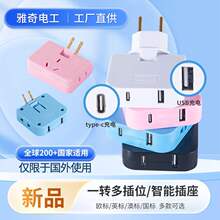 �羳�WҎ��USB��Ҏ�D�Q�����_˹�����m�|�ρ������D�Q�����^