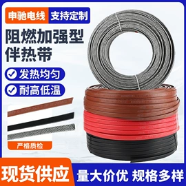 电子线;电热带;其他电缆