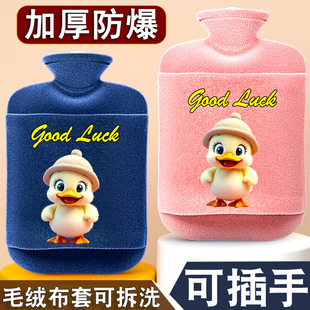 ��ˮ��עˮ�Ӻ����ů�����m������ů�֌��ɲ���Ů�W��ë�q�ɐ�