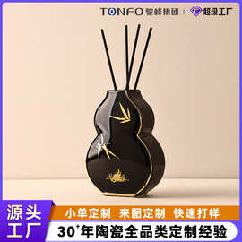 景德镇陶瓷新品高颜值国潮葫芦香薰瓶无火香氛摆件装饰陶瓷定制