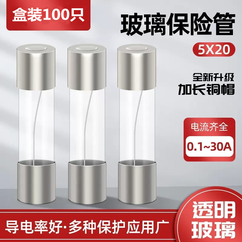 ガラス管ヒューズ5*20mm 1a 2a 3a 4a 5a 6a 8a 10a 15a 20a 250vヒューズ保険管|undefined