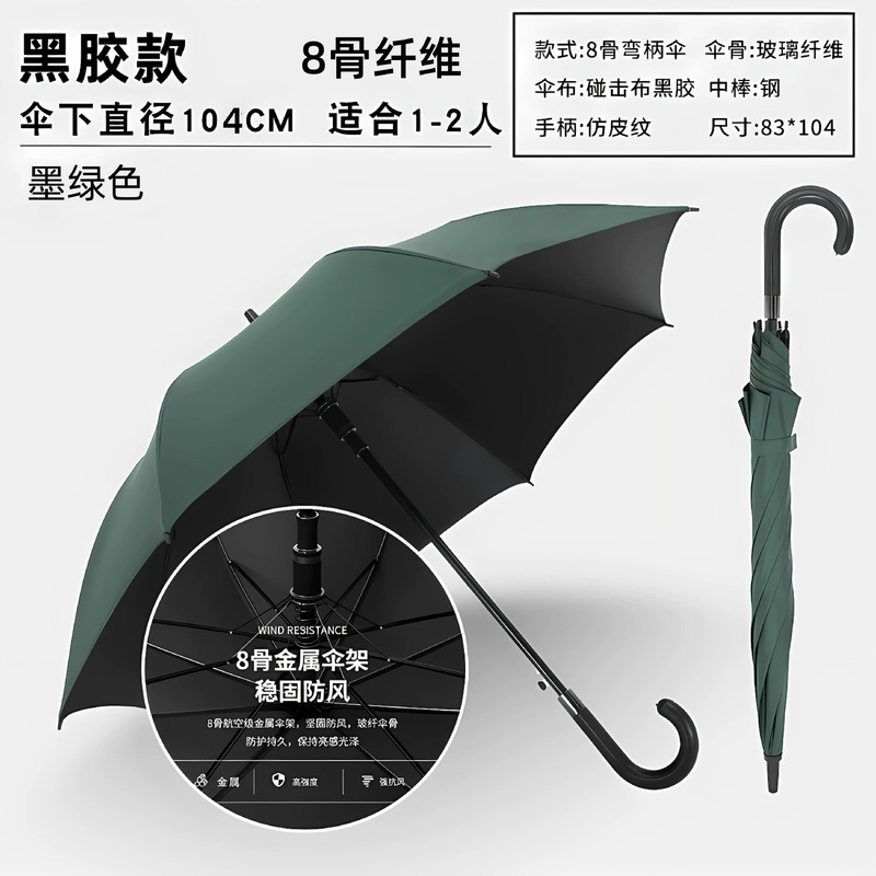 ビジネスゴルフ傘ストレートメンズロングハンドルカスタム傘プラスダブル耐風ギフト広告傘プリントロゴ|undefined