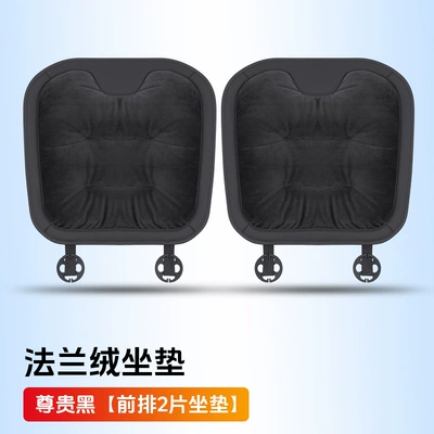 seat cushion winter high-end flannel Seat cushion, seat cover - noble-black-flannel-warmth-front-seat-cushions-2-pieces