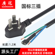 ����3c�J�C�Դ���~о3*0.75ƽ���㾀β���^����O����^�B�Ӿ�