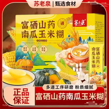 �K��Ȫ����С��ɽș�Ϲ����׺�