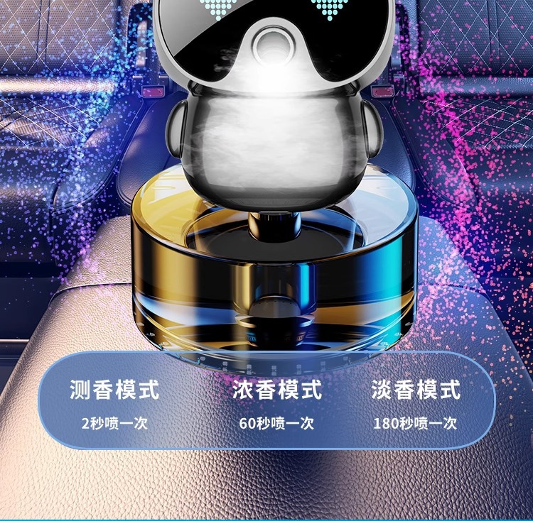 Car Start and Stop Smart Robot Spray Aromatherapy Car Air Outlet Car High-End Fragrance Spray to Remove Odor