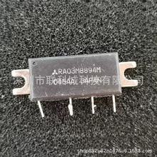 RA03M8894M  MRF171A���������Ƶ��ATC����һ�ֻ�Դѯ��
