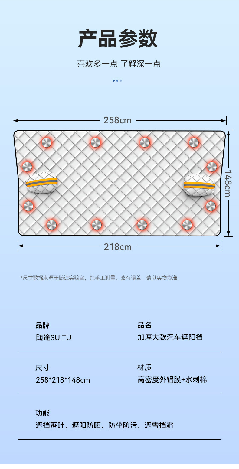 Car Snow Shield, Anti-Freeze and Windproof Car Cover, Front Windshield Cover, Snow Shield, Winter Supplies, Car Sunshade