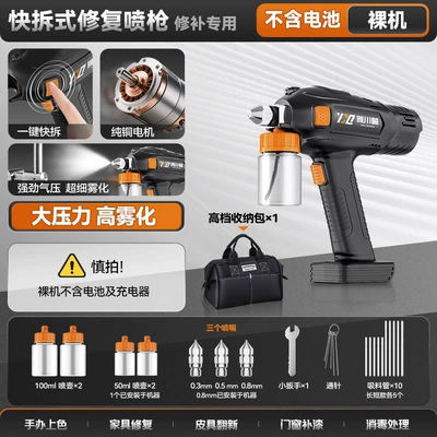 Rechargeable electric spray paint gun, Sheet Metal Spray Repair - quick-release-spray-gun-bare-unit-3-nozzles-030508-comes-with-a-storage-bag