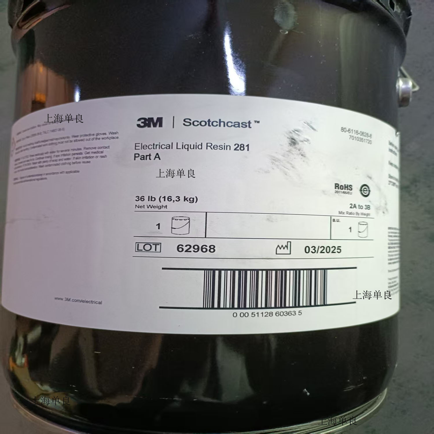 3M281A，3M 281B绝缘树脂胶 Scotchcast Electrical Liquid Resin