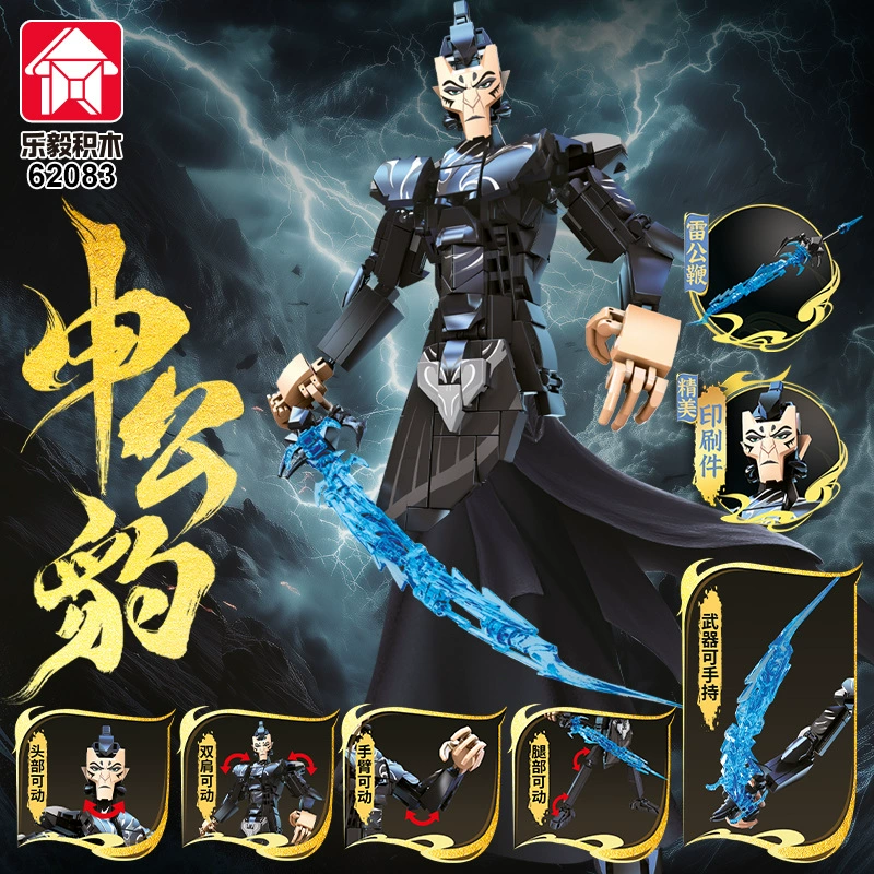 Нэчжа подходит для собранных фигурок Нэчжа и строительных блоков Lego Devil Children в морской игрушечной модели Ao Bingshen Gongbao Mecha.