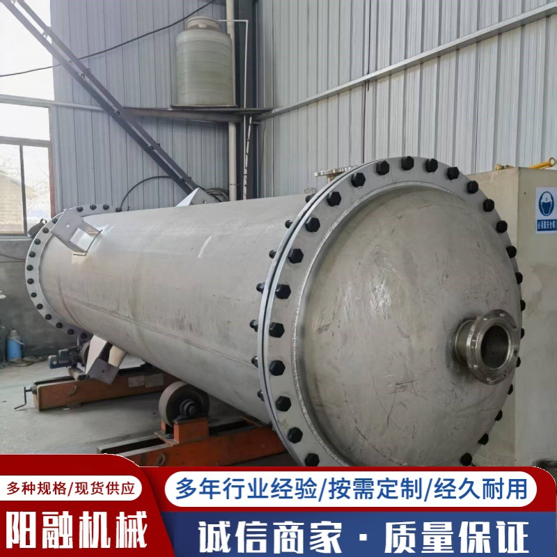 出售不锈钢列管冷凝器 化工工业降温列管冷凝器 石墨烯换热设备