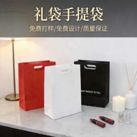 现货礼袋手提袋化妆品服装茶叶礼品袋可定制LOGO升学宴礼品袋