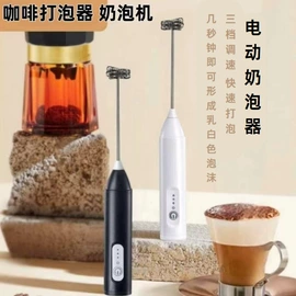 电动打蛋器;油壶;其他厨房电器