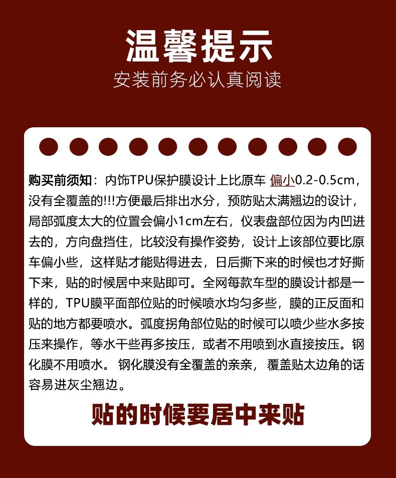 23 Mg Mulan Mg4Ev Interior Protective Film Central Control Film Instrument Navigation Screen Tempered Film Modification Decoration