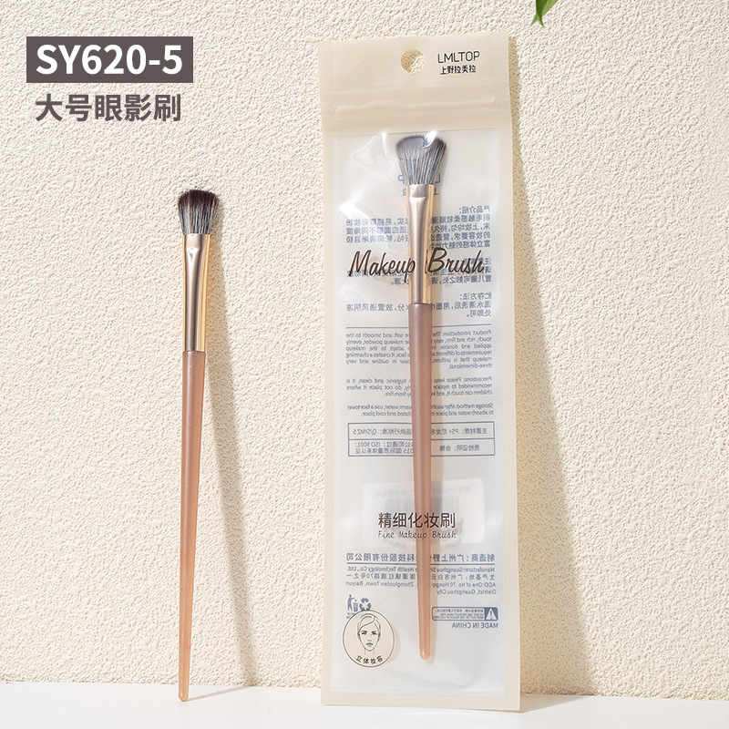 LMLTOP 15 cepillo de maquillaje de una sola pieza de cabello suave de barra larga sombra de ojos blush en polvo herramientas de maquillaje de pintura CXT046